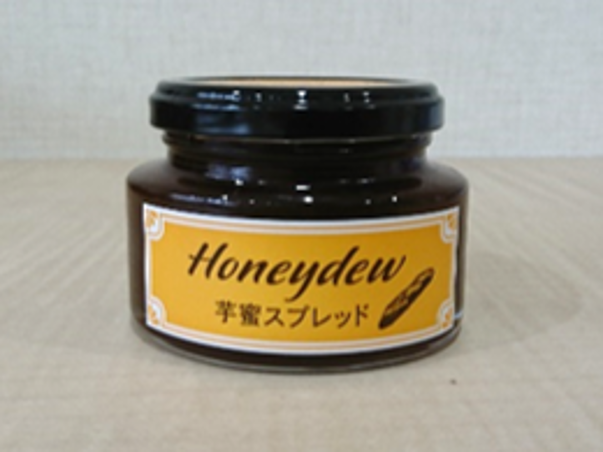 芋蜜スプレッド かごしまの食 芋蜜スプレッド かごしまの食