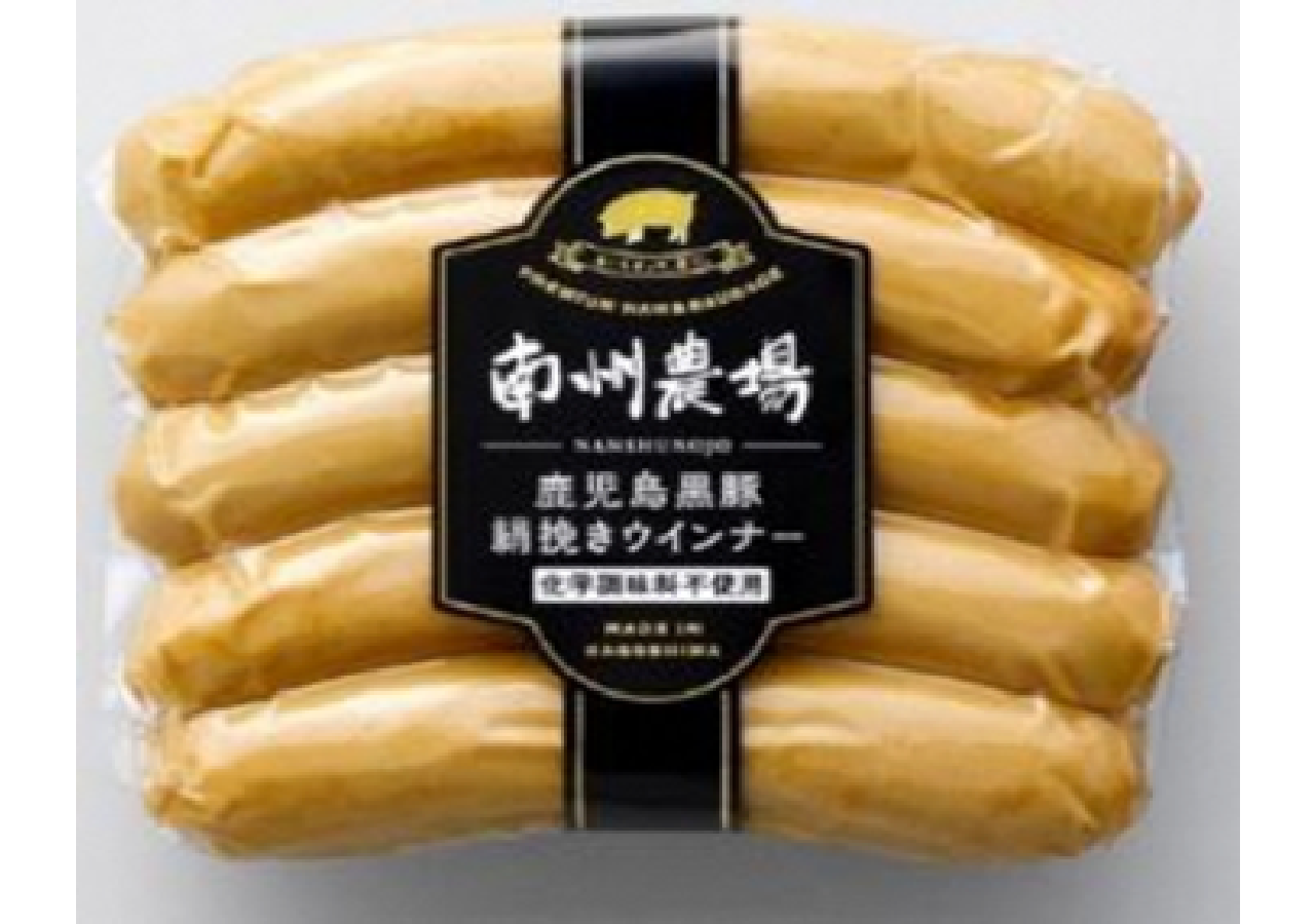 南州農場　鹿児島黒豚絹挽きウインナー