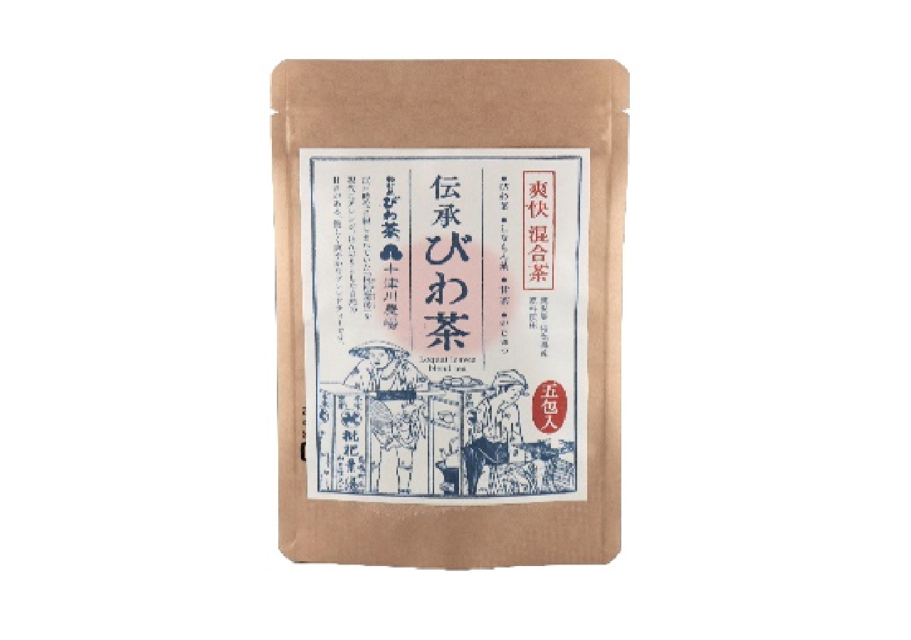 伝承びわ茶5