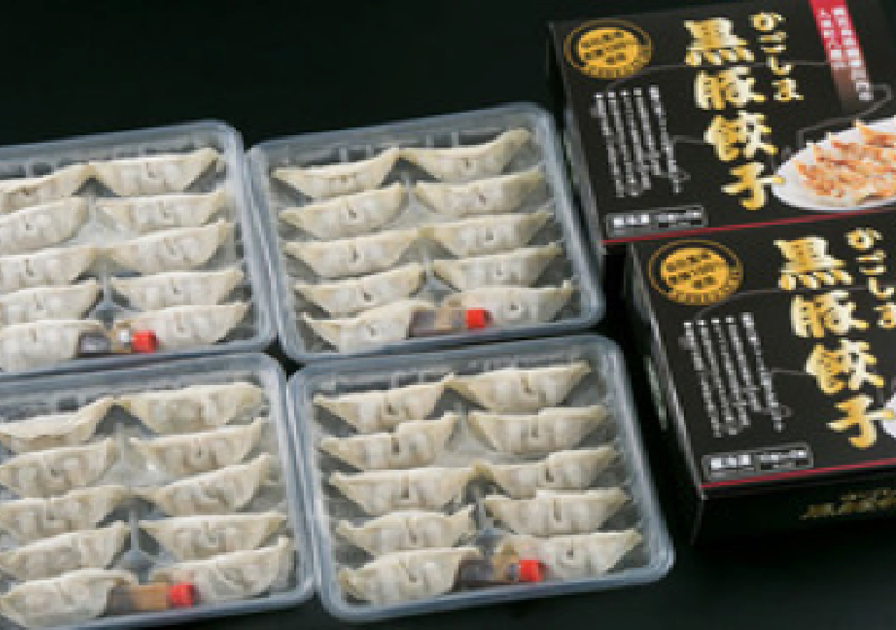 黒豚たっぷり餃子