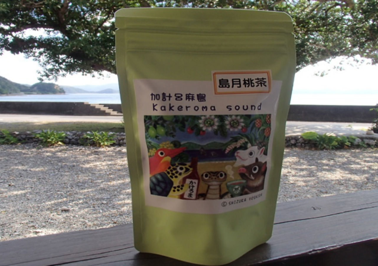 ハーブ茶(島月桃茶)