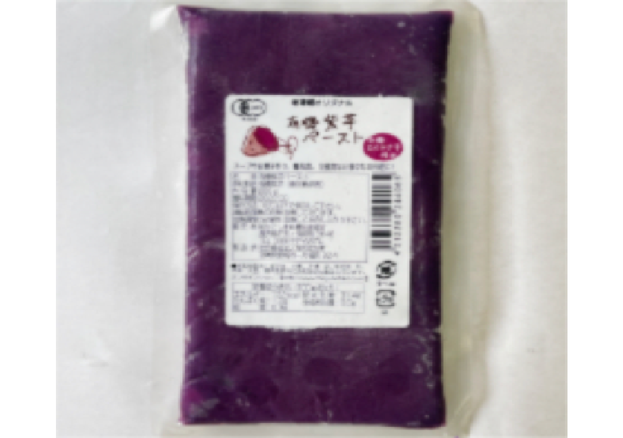 有機紫芋ペースト