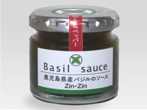 バジル＆ペッパー