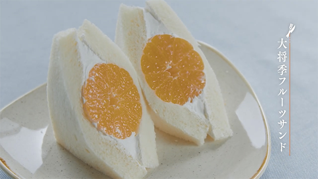 大将季（長尺版）